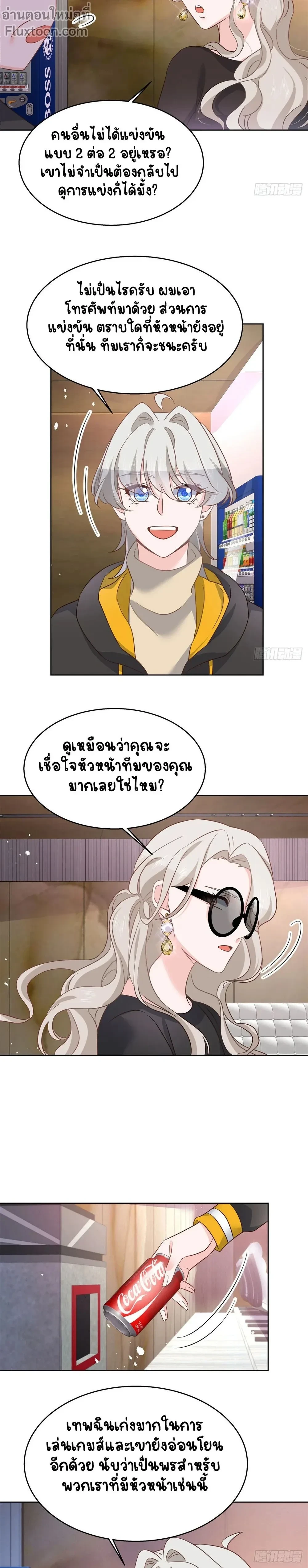 หน้าที่ 7