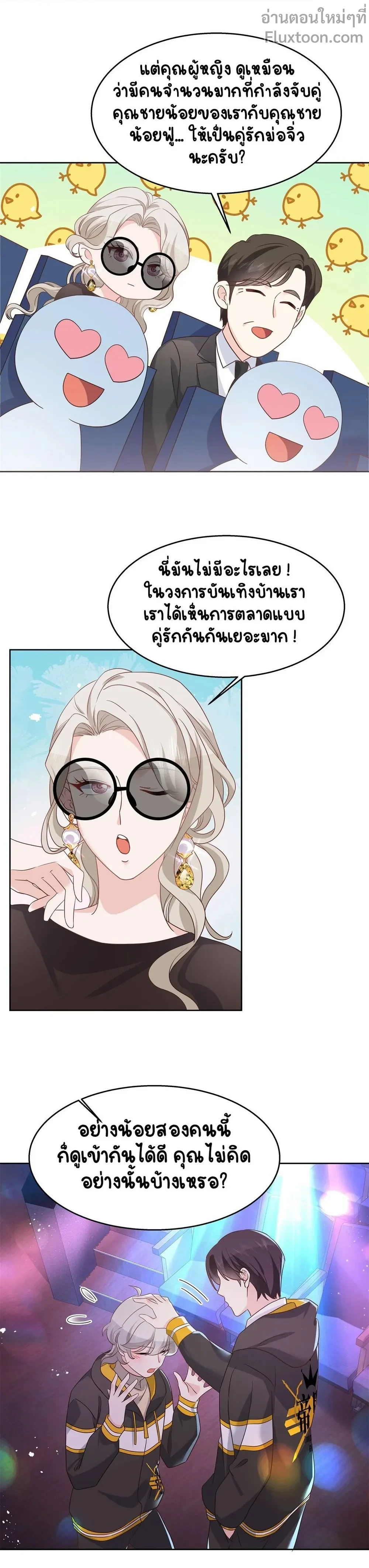 หน้าที่ 7