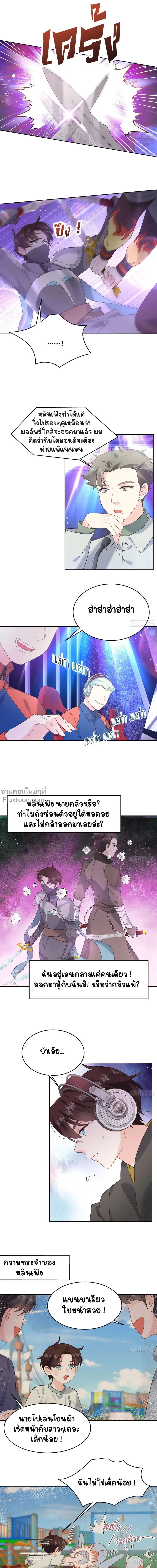 หน้าที่ 4