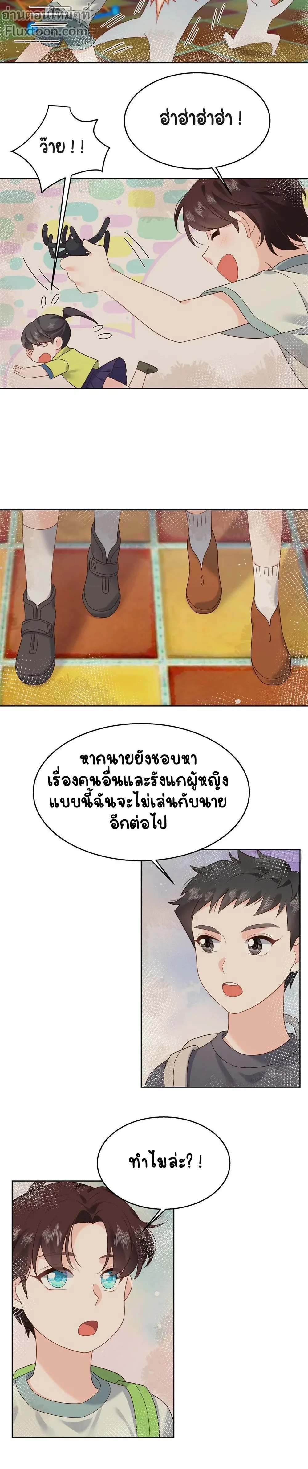 หน้าที่ 5