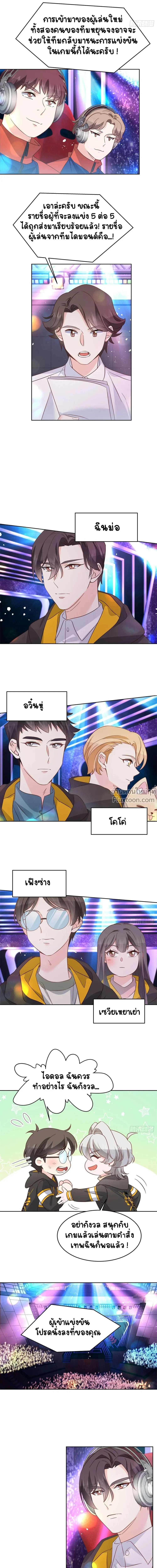 หน้าที่ 6