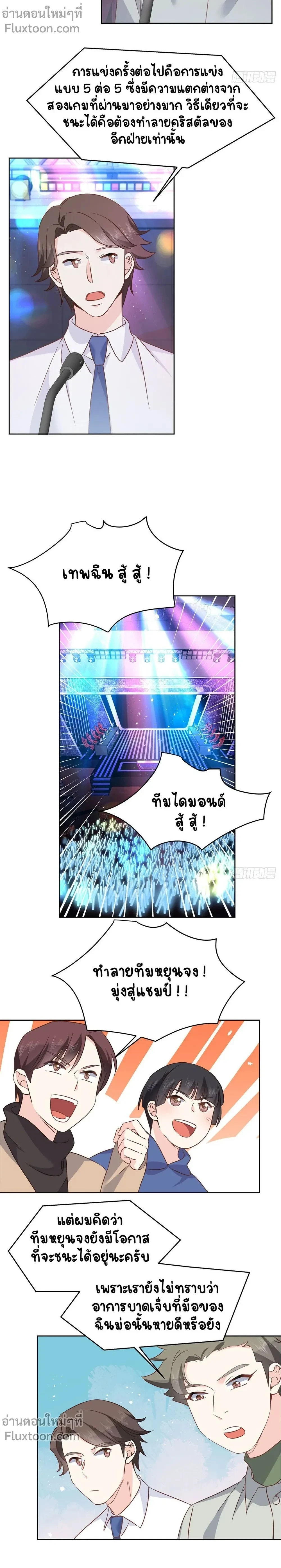 หน้าที่ 5