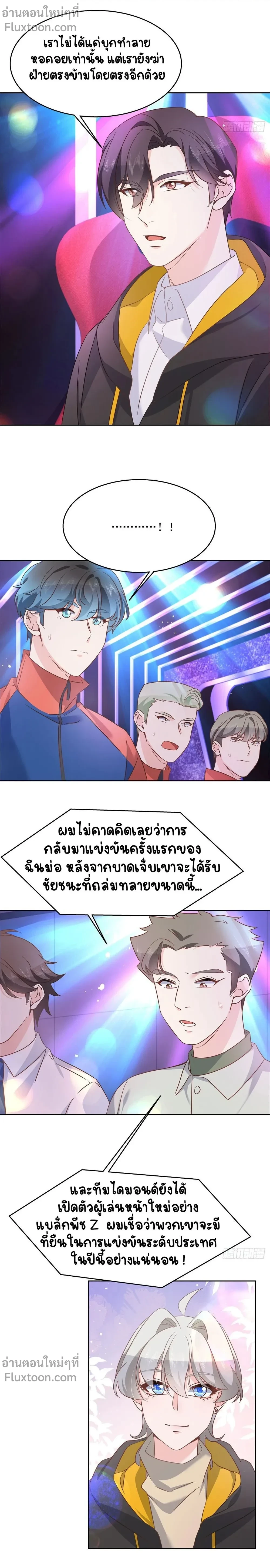 หน้าที่ 5
