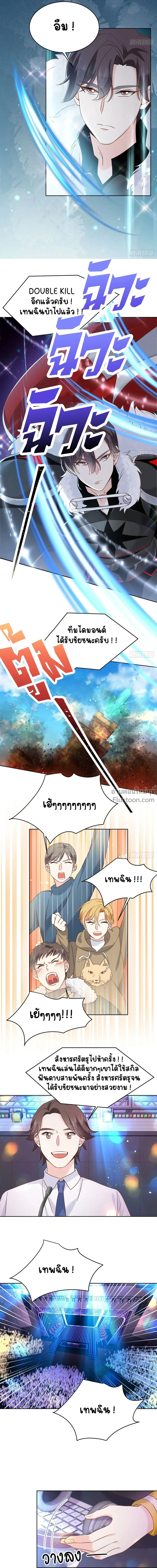 หน้าที่ 4