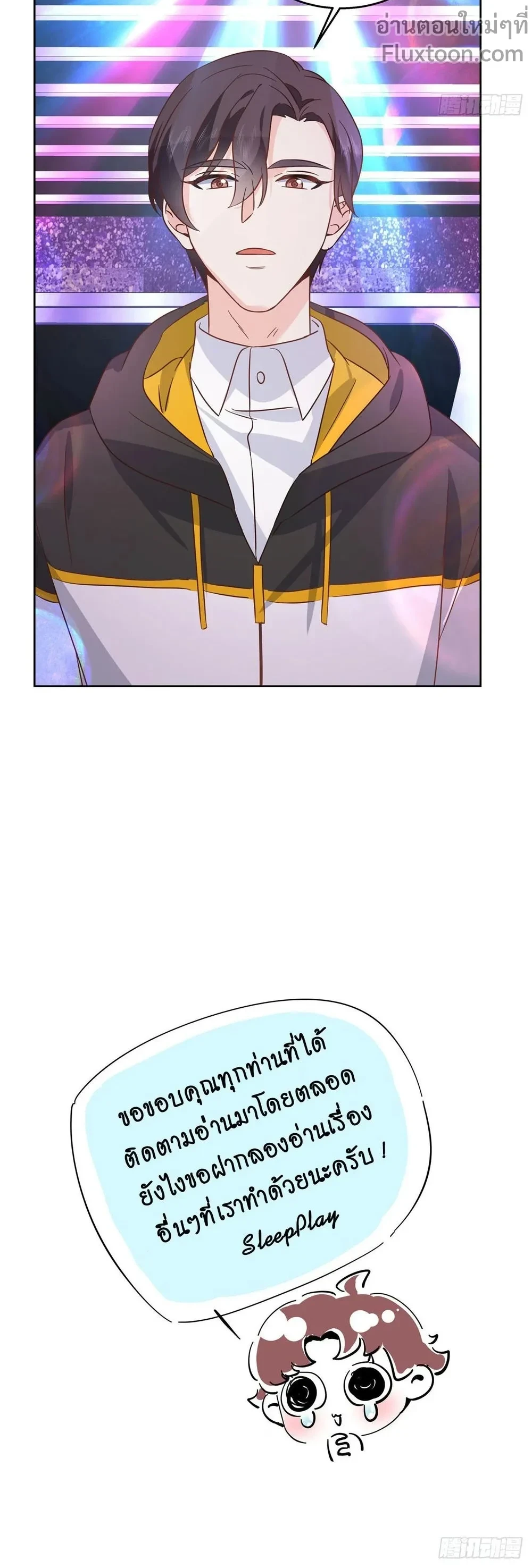 หน้าที่ 9