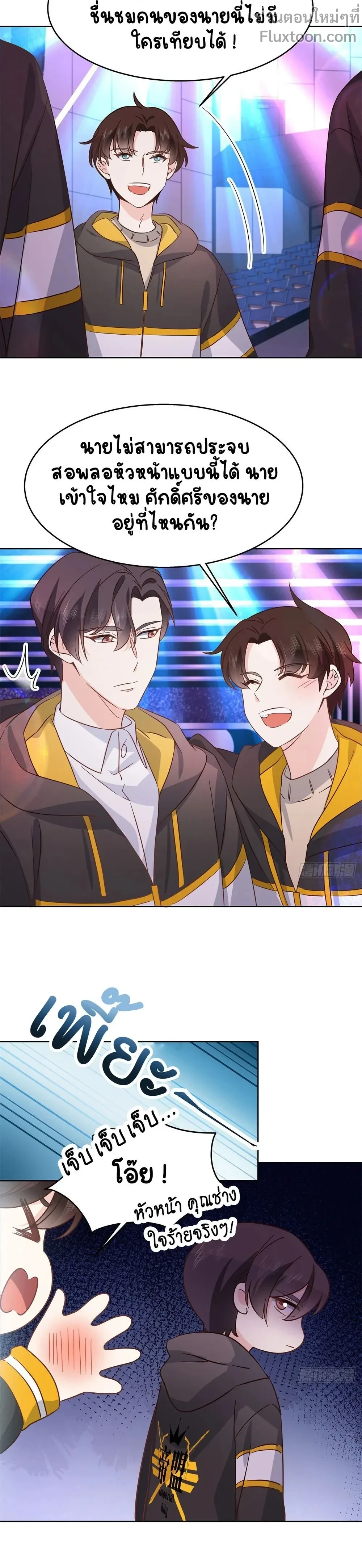 หน้าที่ 7