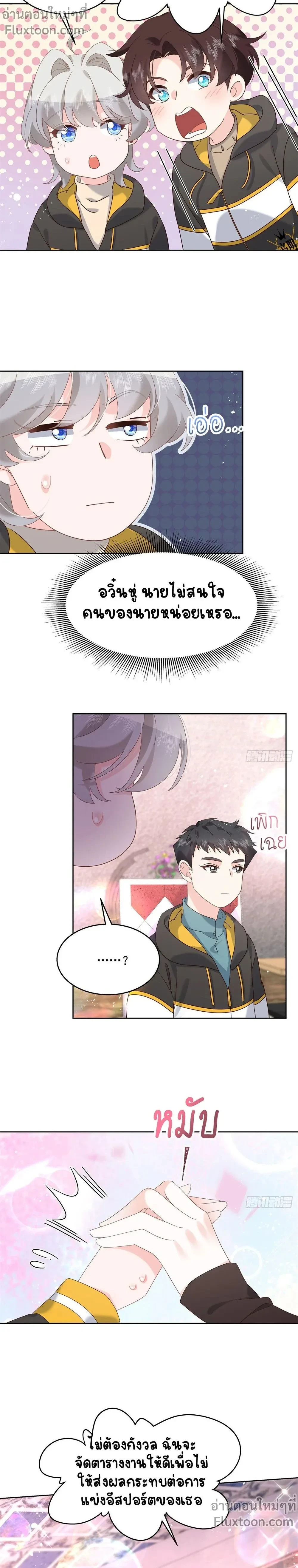 หน้าที่ 7