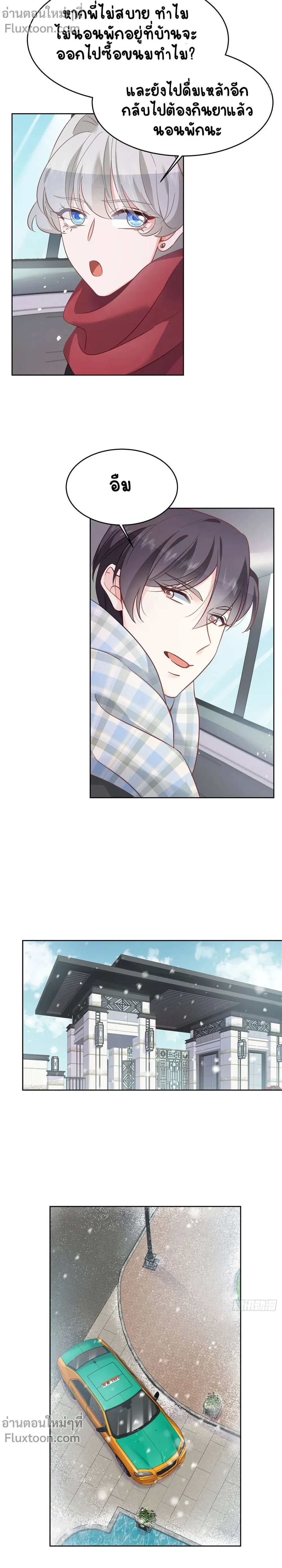 หน้าที่ 9