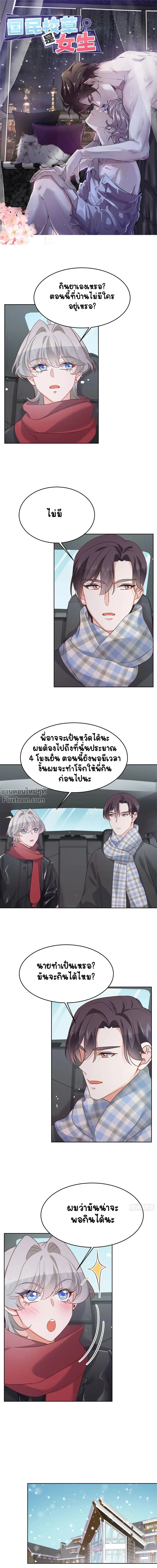 หน้าที่ 2