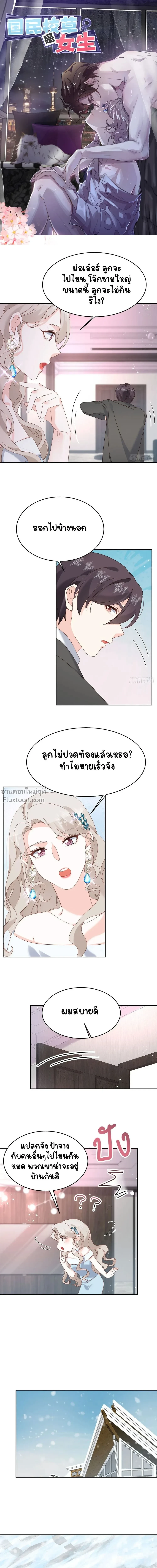 หน้าที่ 2