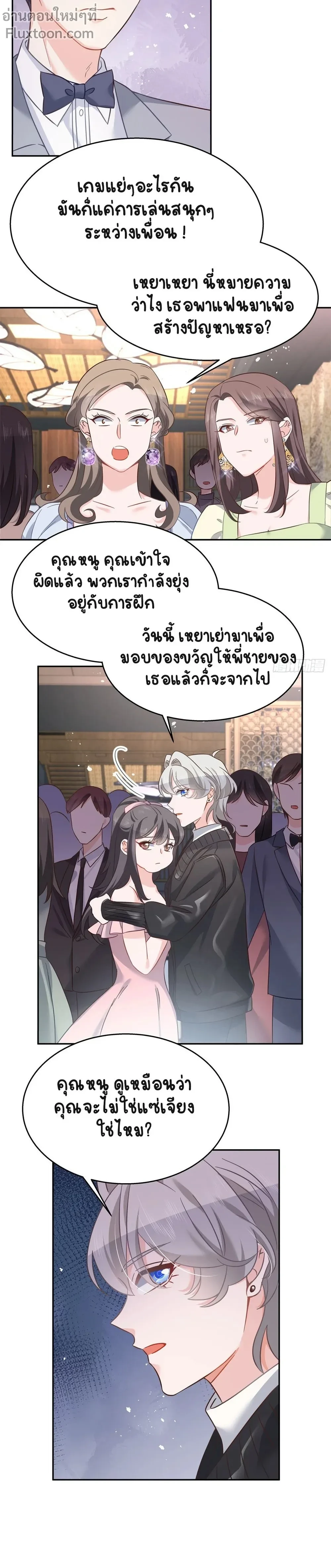 หน้าที่ 7