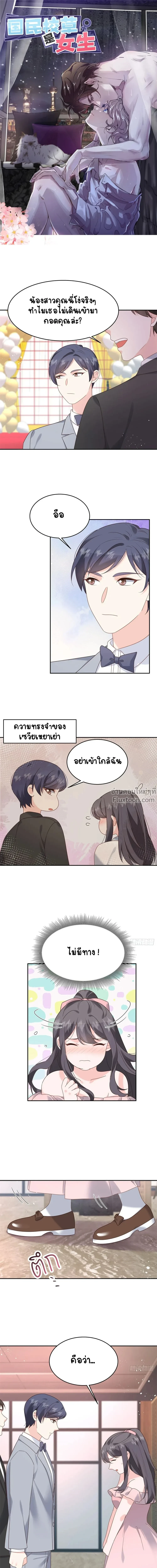 หน้าที่ 2