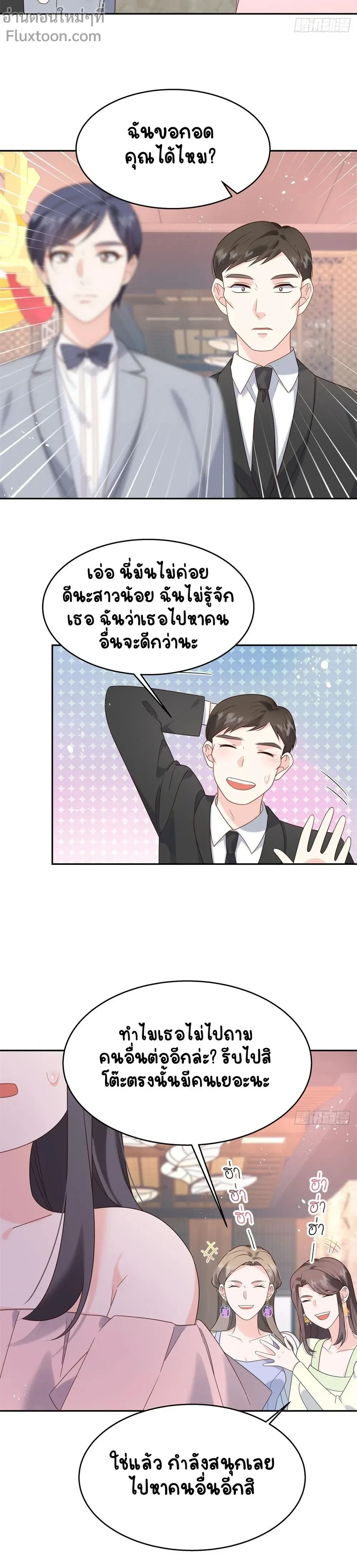 หน้าที่ 3