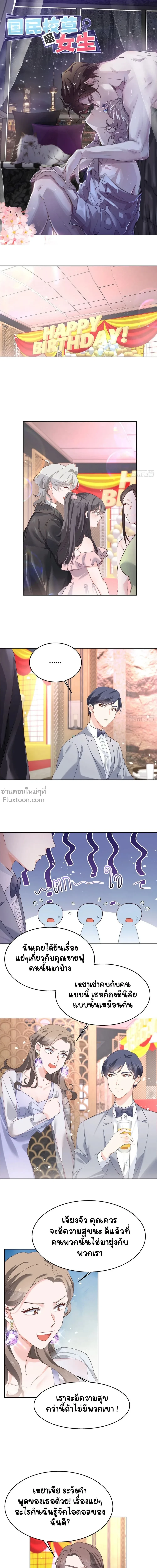 หน้าที่ 2