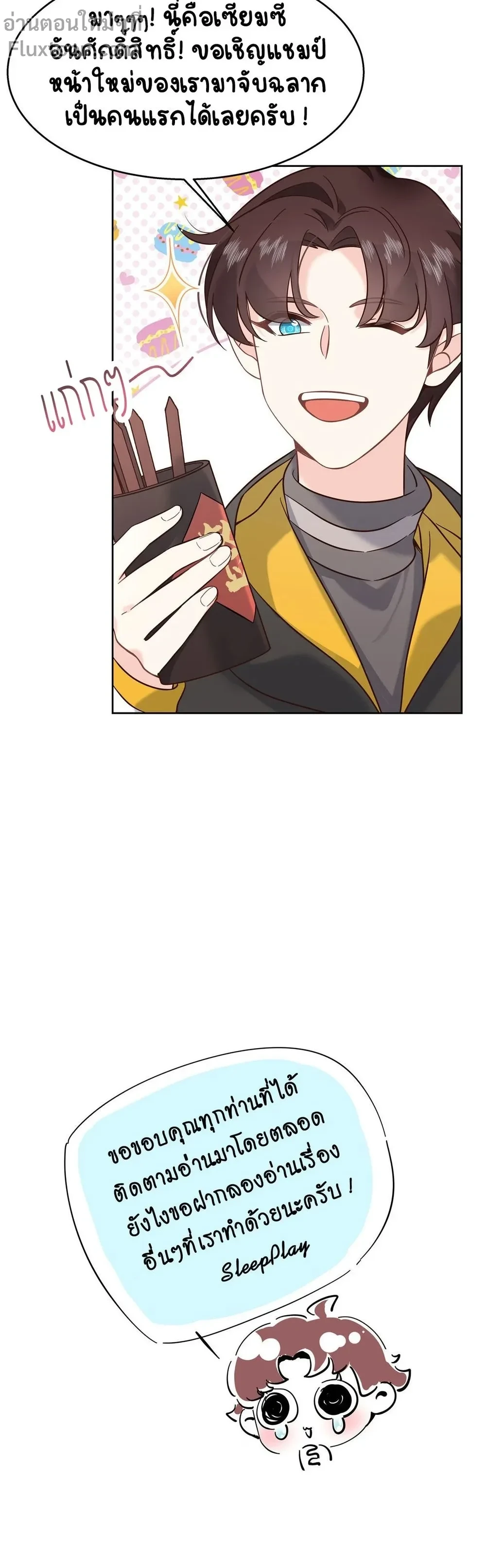 หน้าที่ 11