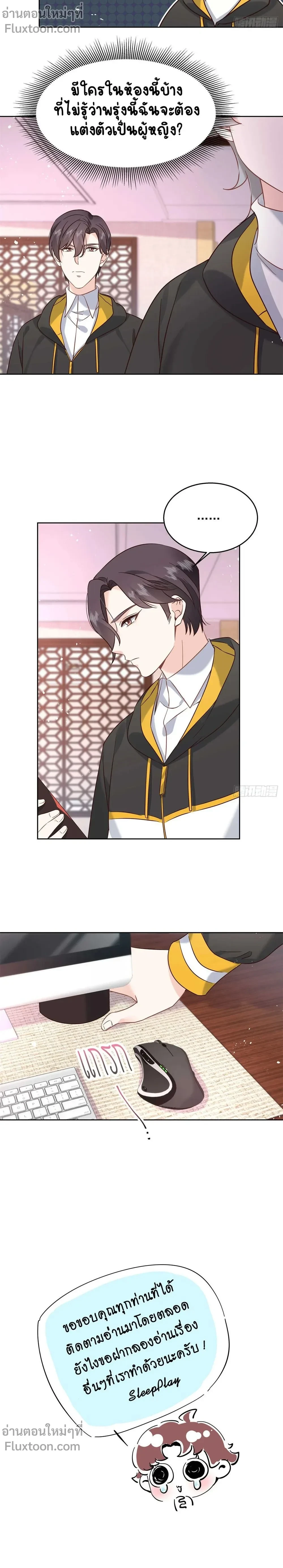 หน้าที่ 9