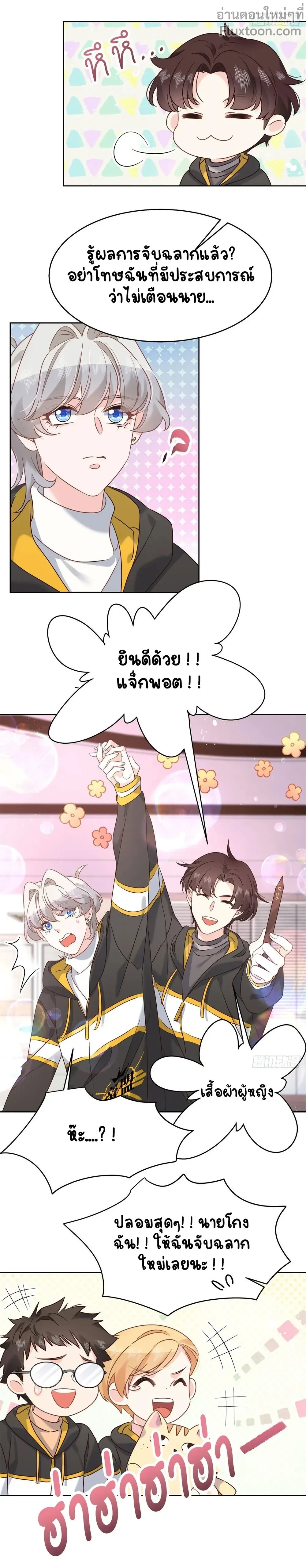 หน้าที่ 3
