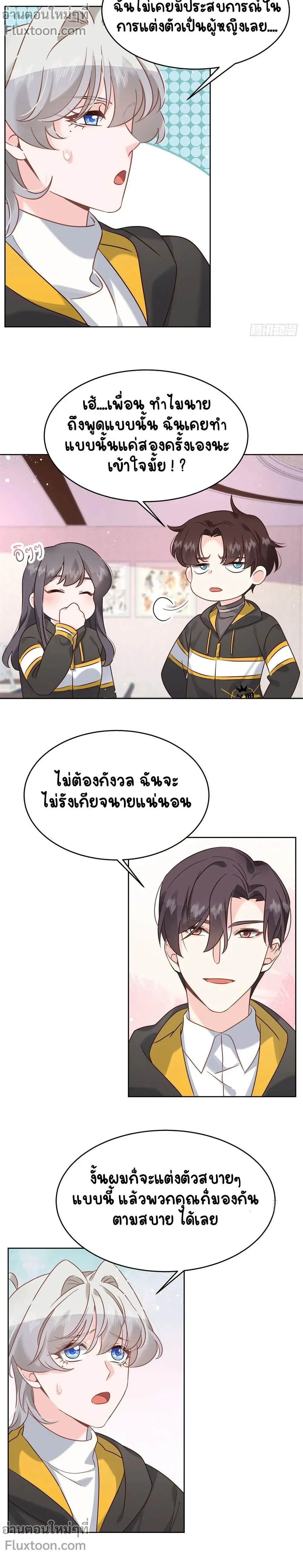 หน้าที่ 7