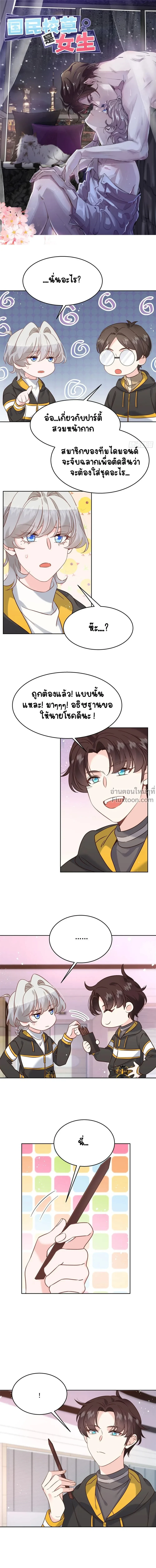 หน้าที่ 2