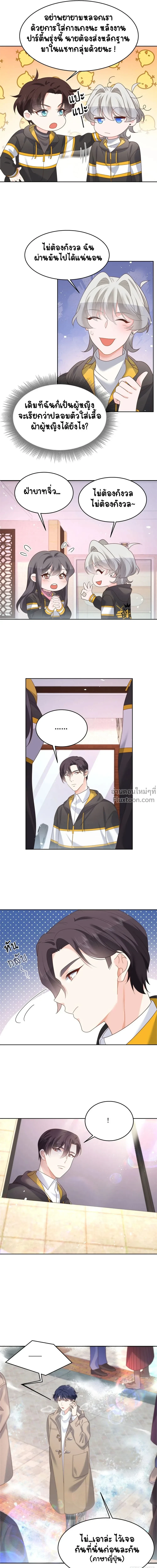 หน้าที่ 4