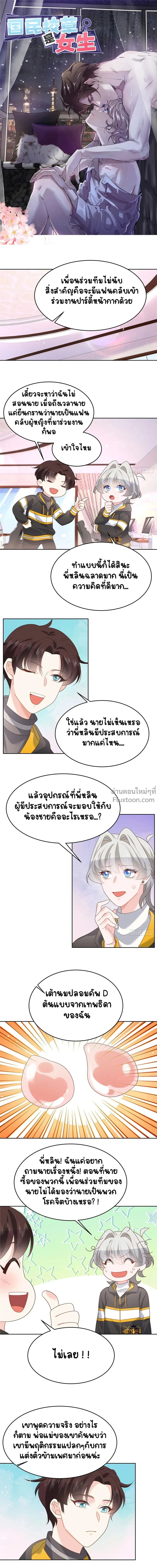 หน้าที่ 2