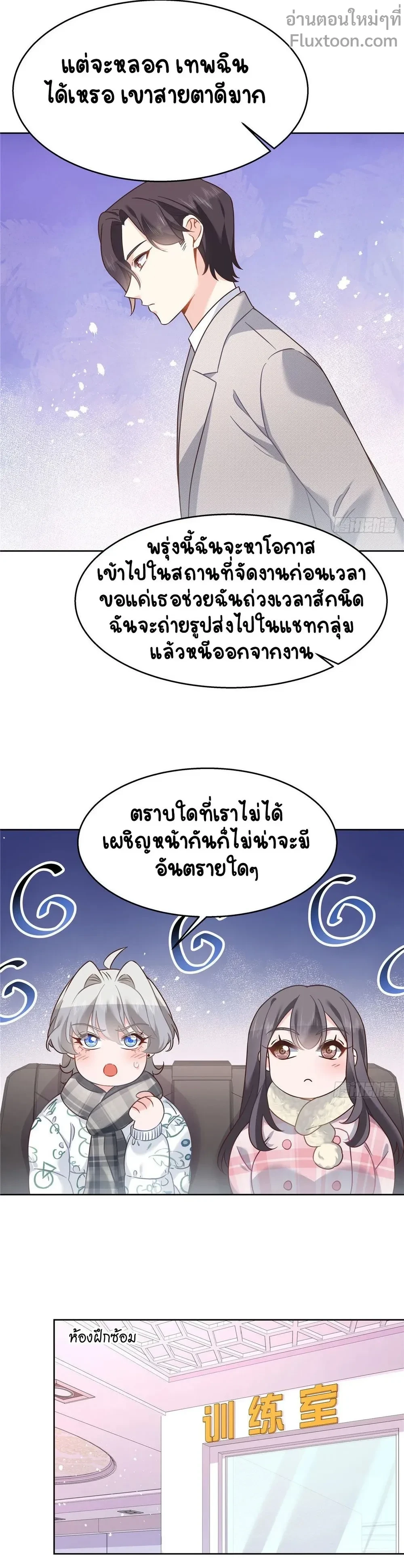 หน้าที่ 3