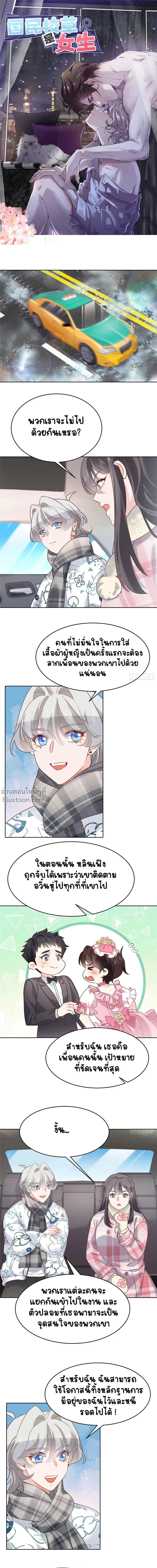 หน้าที่ 2