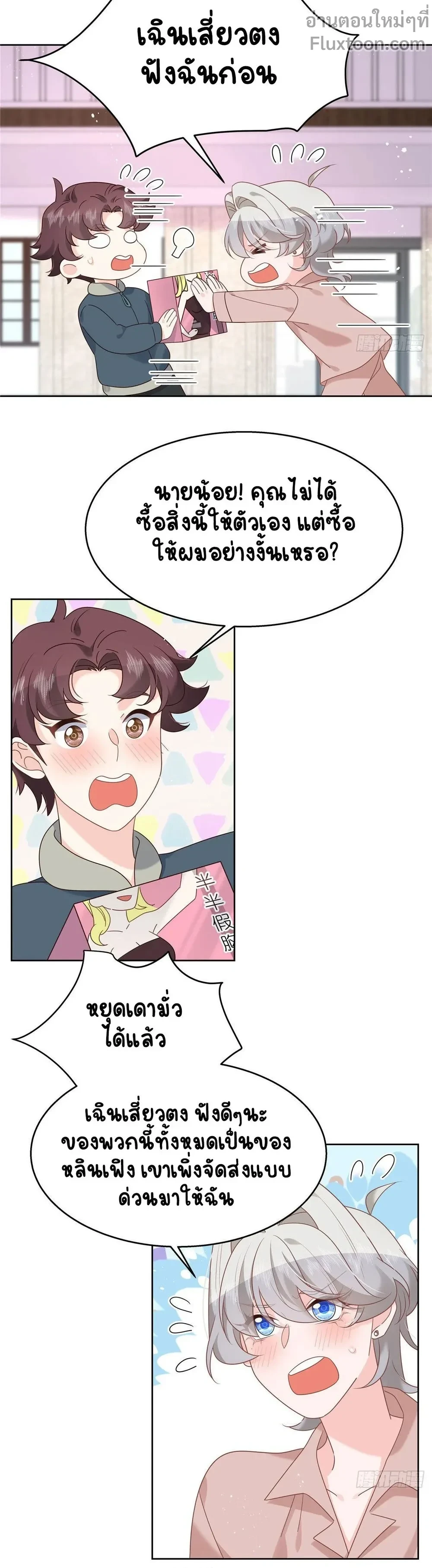 หน้าที่ 9