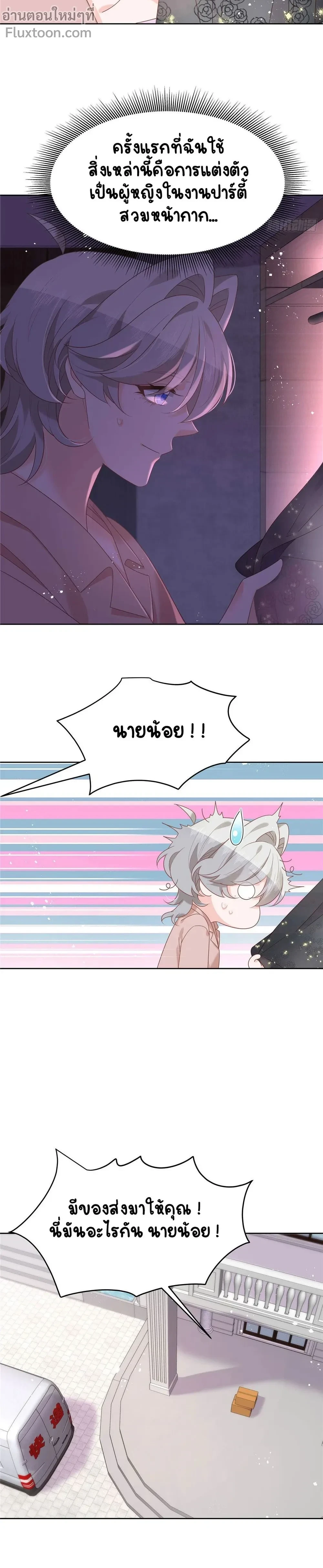 หน้าที่ 7