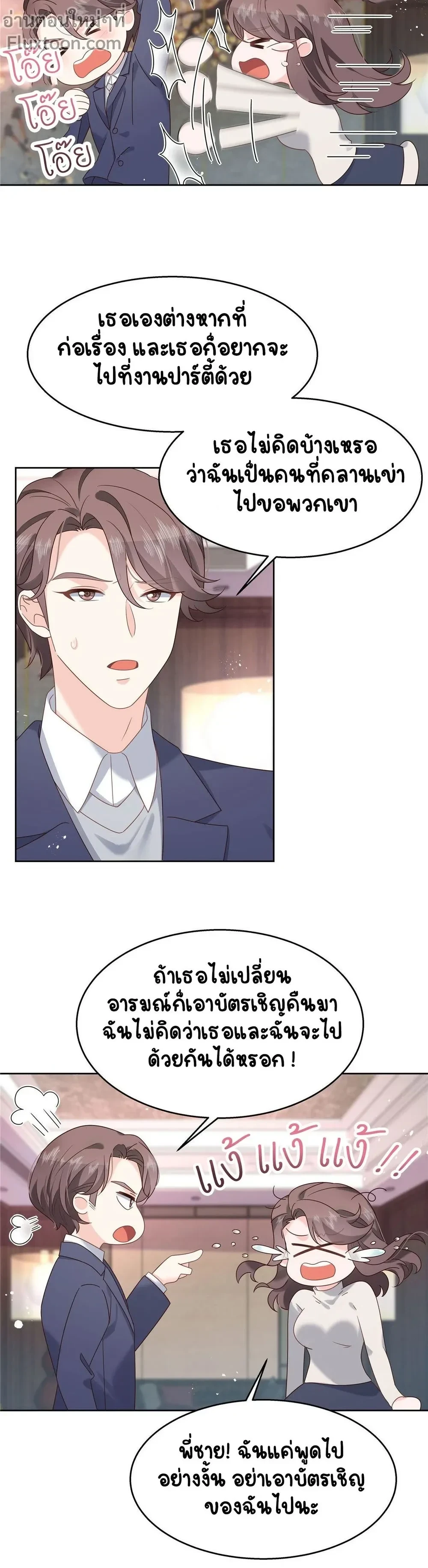หน้าที่ 3