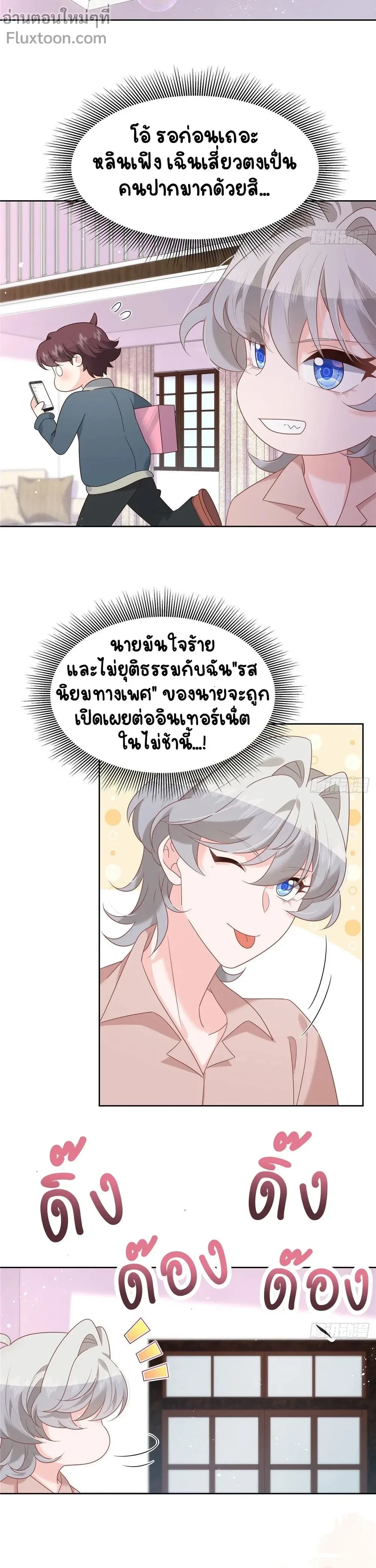 หน้าที่ 11