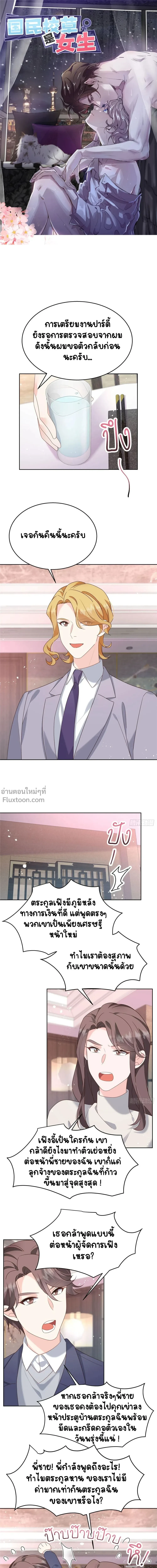 หน้าที่ 2