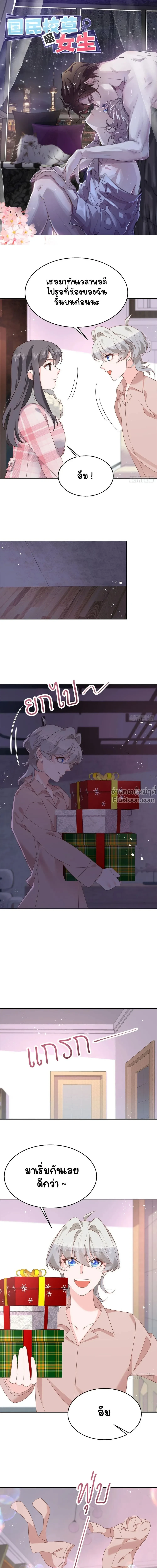 หน้าที่ 2