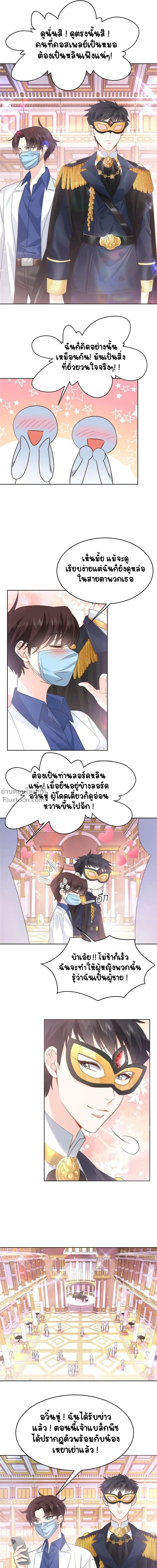 หน้าที่ 8