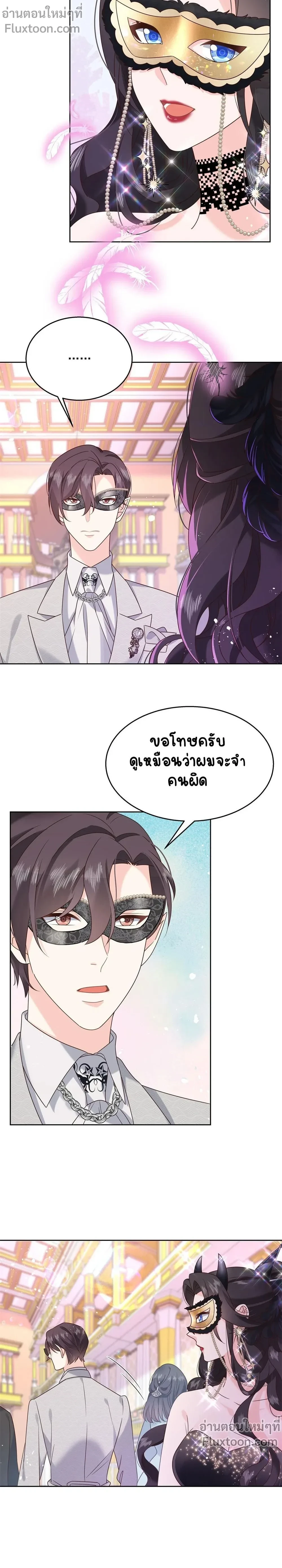 หน้าที่ 9