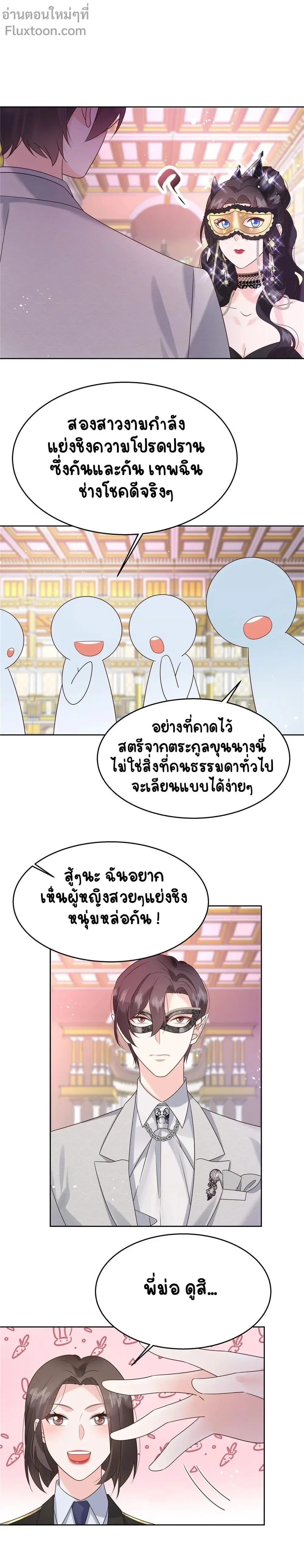 หน้าที่ 3