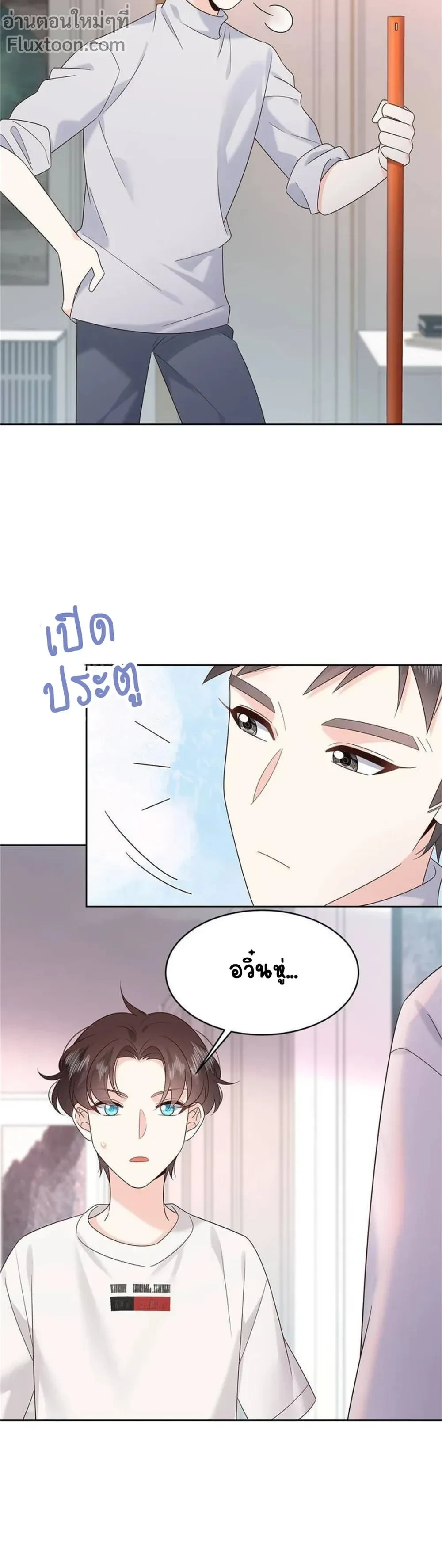 หน้าที่ 9