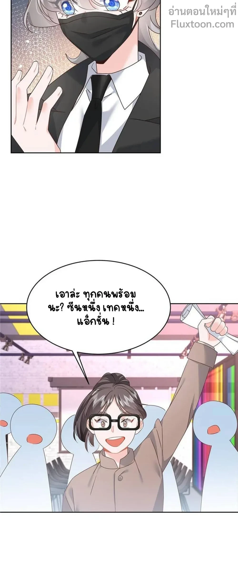 หน้าที่ 9