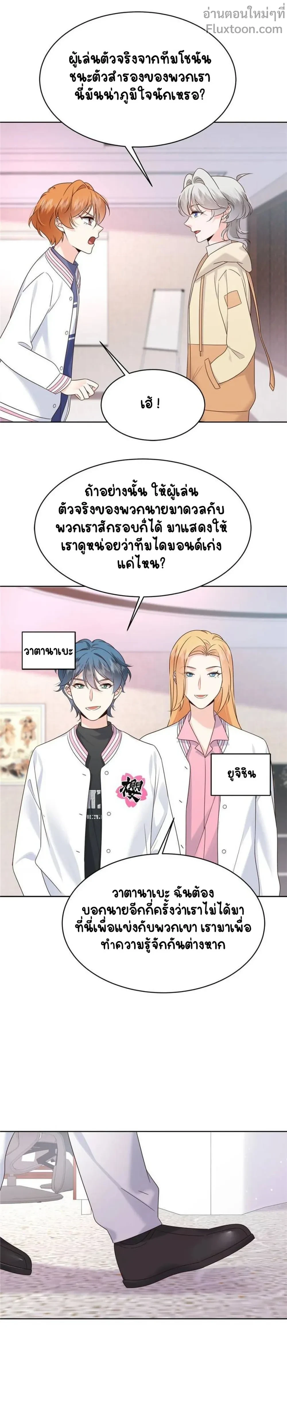 หน้าที่ 9