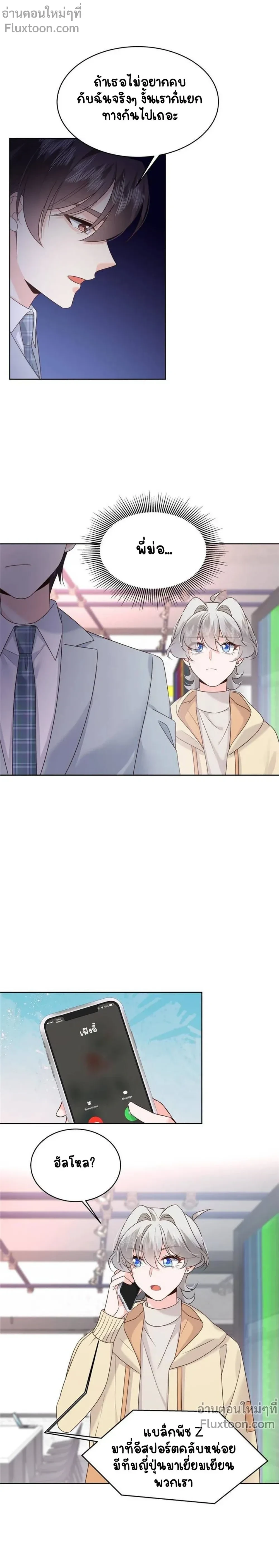 หน้าที่ 7