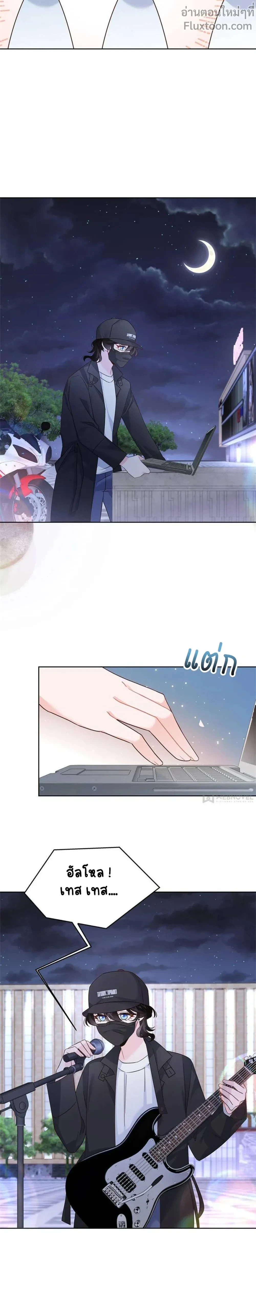 หน้าที่ 9