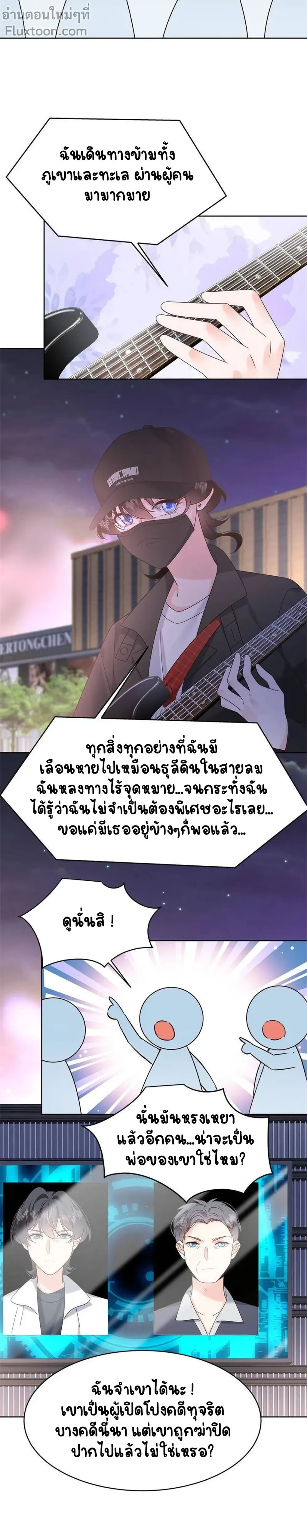 หน้าที่ 7