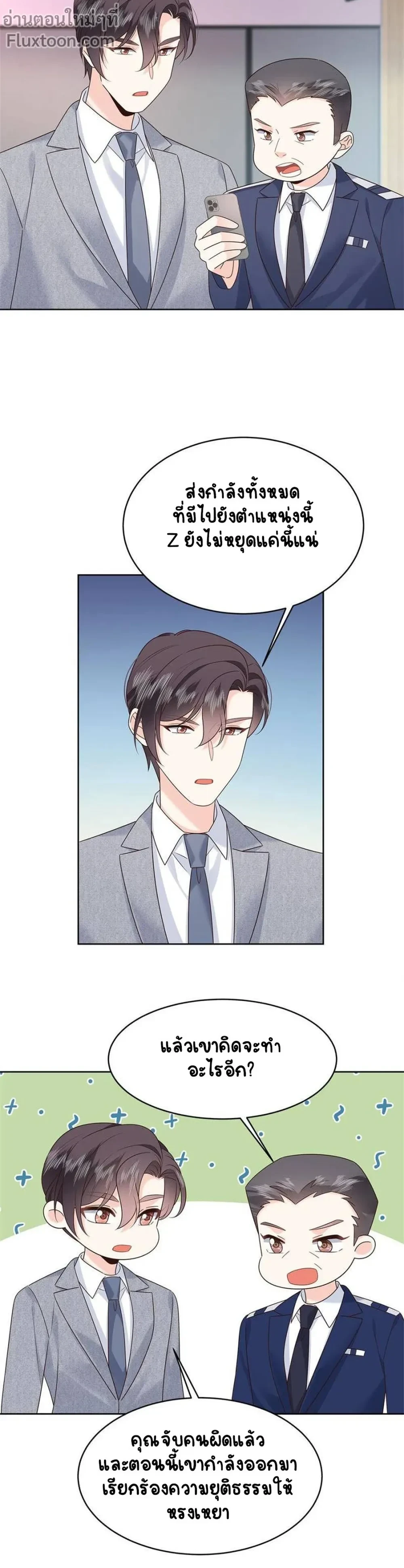 หน้าที่ 5