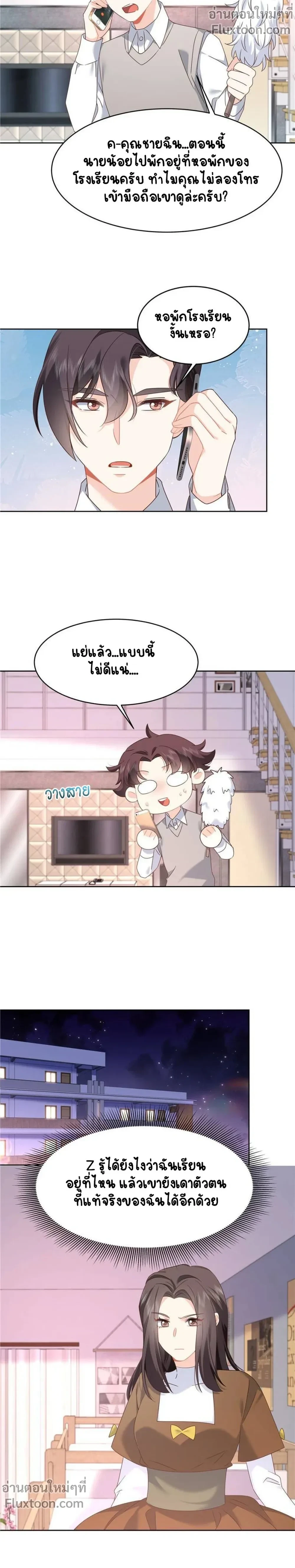 หน้าที่ 5