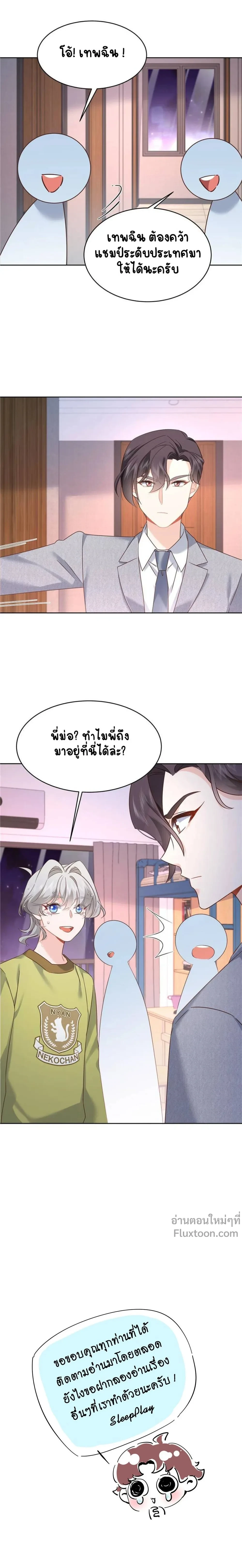 หน้าที่ 10