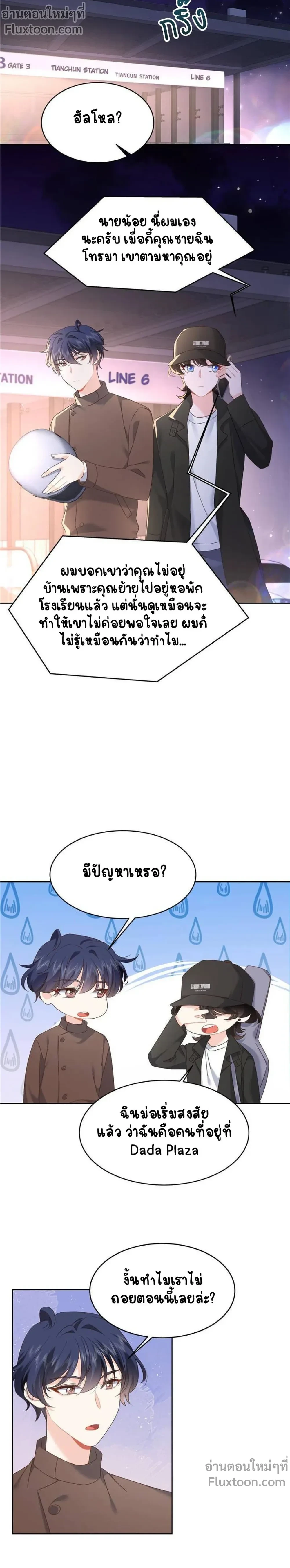 หน้าที่ 7