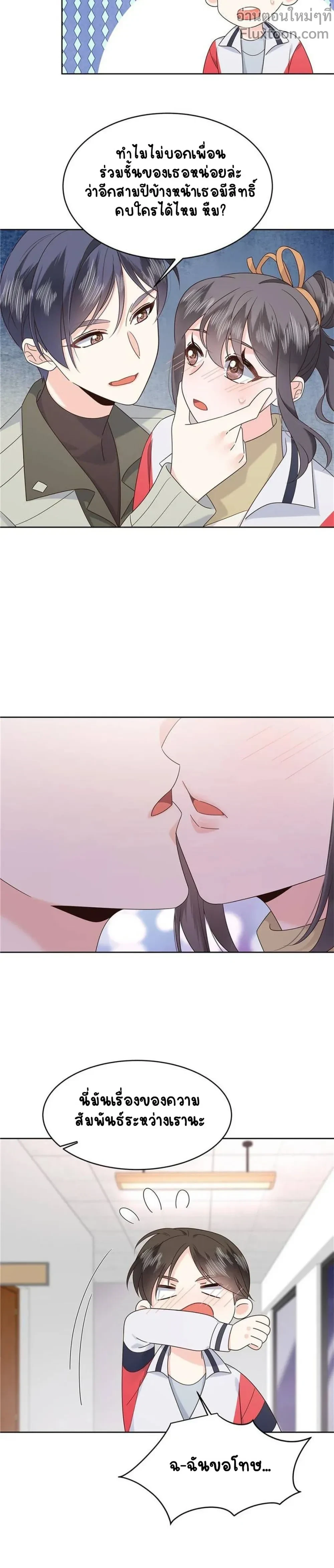 หน้าที่ 7