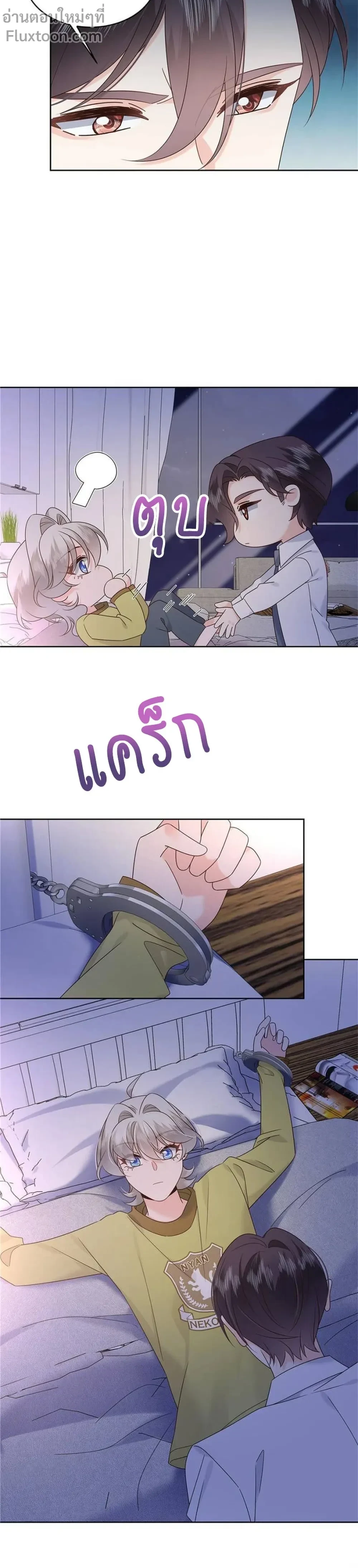 หน้าที่ 9