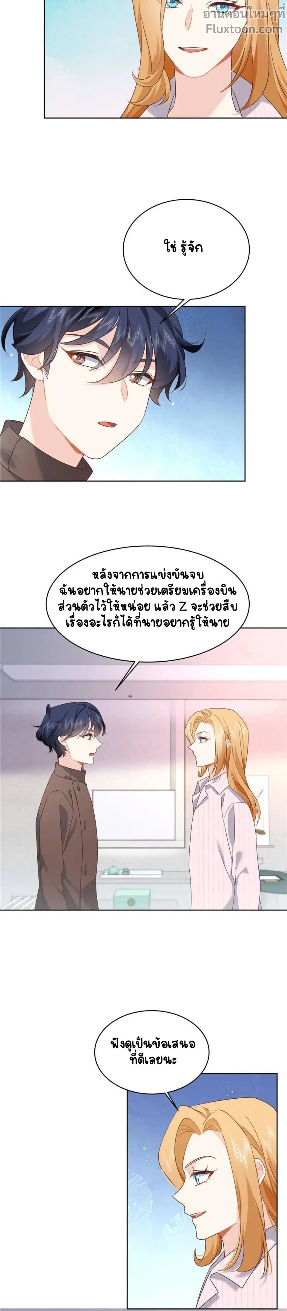 หน้าที่ 5
