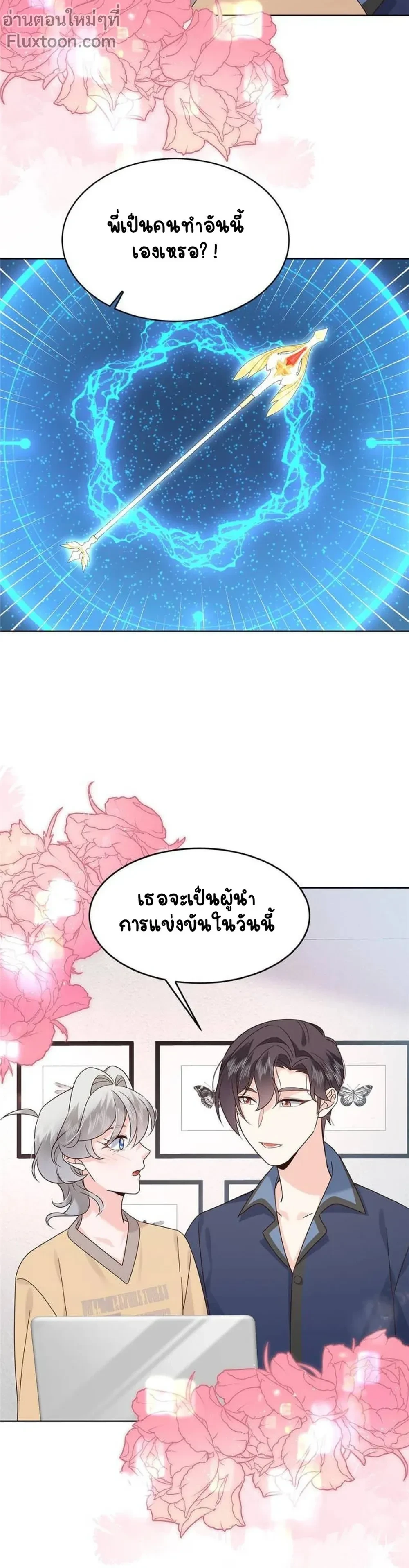 หน้าที่ 9